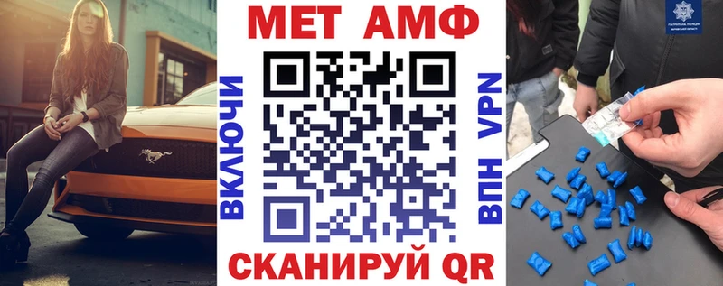 Amphetamine 97%  kraken зеркало  Чебоксары  даркнет сайт 