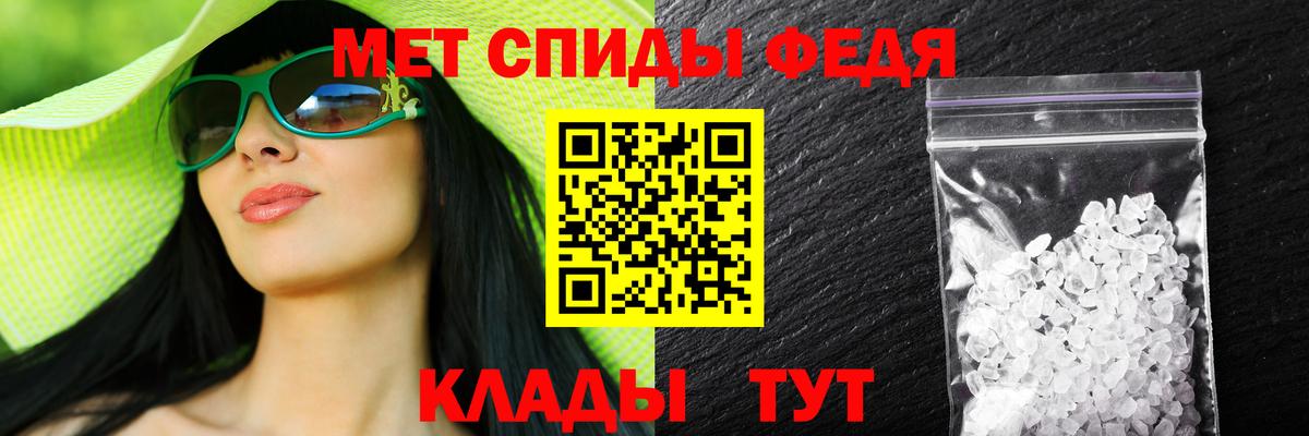 Чебоксары  Amphetamine VHQ  Amphetamine  АМФ  Вход с VPN 
