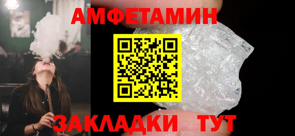 АМФ 98% Чебоксары