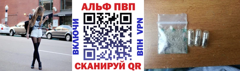 A-PVP мука мега маркетплейс Чебоксары