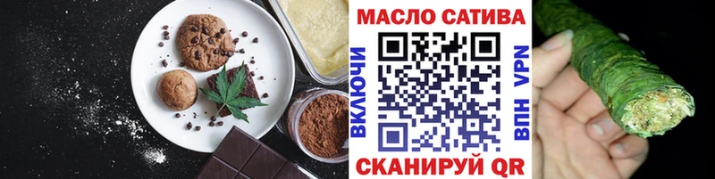 Еда ТГК конопля  это как зайти  Чебоксары  где купить наркоту 