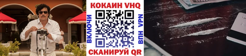 COCAIN Fish Scale  где купить наркоту  Чебоксары 