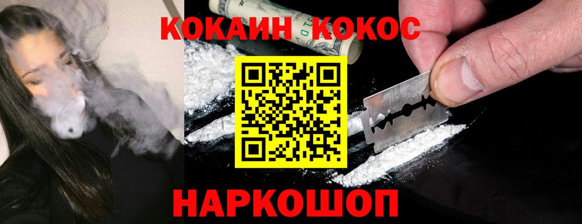 Чебоксары  COCAIN Боливия  Кокаин 97%  Вход с VPN 