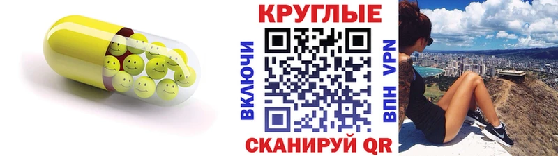 купить наркотик  гидра ТОР  ЭКСТАЗИ 250 мг  Чебоксары 