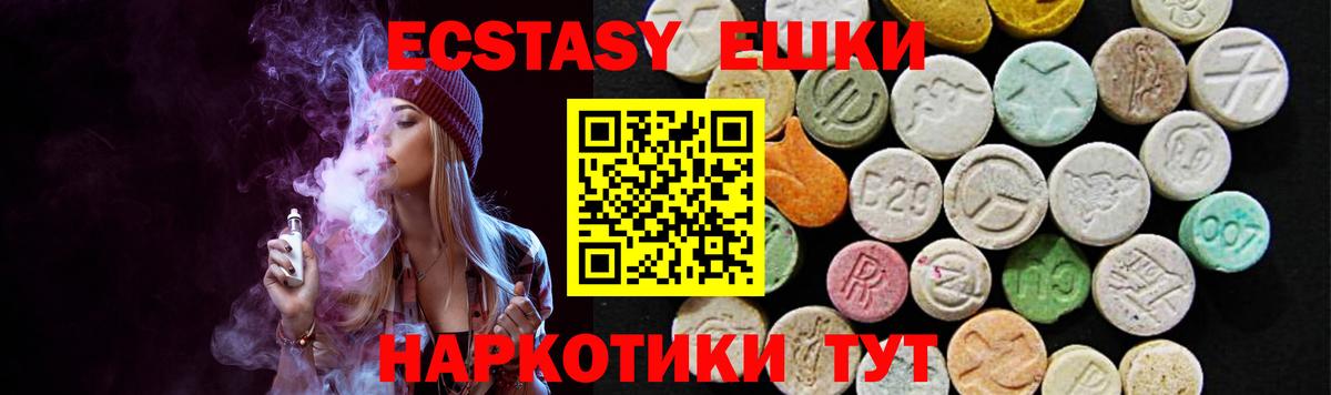 МЕТАМФЕТАМИН  ГАШ  Чебоксары  Вход с VPN  Марихуана  МЕФ   ГАШ  MDMA  Сколько стоит 