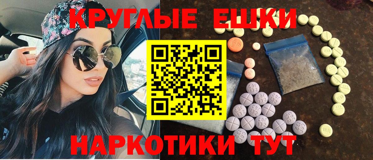 Экстази 280 MDMA  Вход с VPN  Чебоксары  Ecstasy Cube 