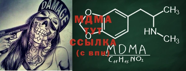 дурь Новозыбков