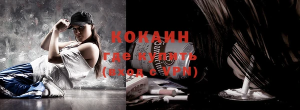 дурь Новозыбков
