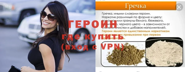 марки nbome Новокубанск