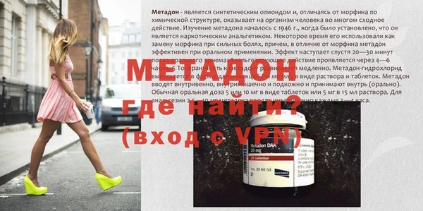 марки nbome Новокубанск