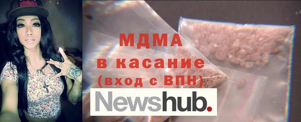 дурь Новозыбков