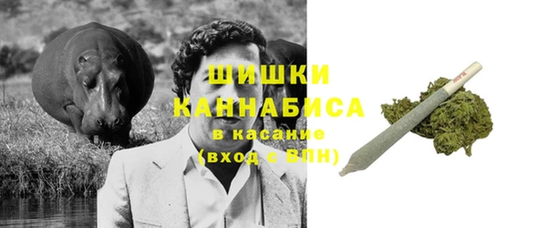 марки nbome Новокубанск