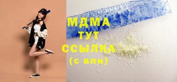 винт Новодвинск