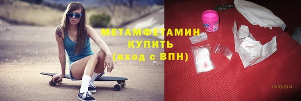 винт Новодвинск