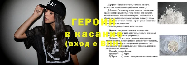 винт Новодвинск