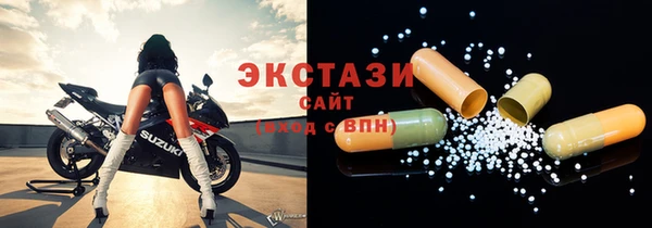 винт Новодвинск