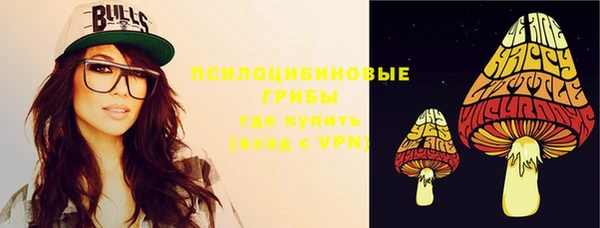 марки nbome Новокубанск