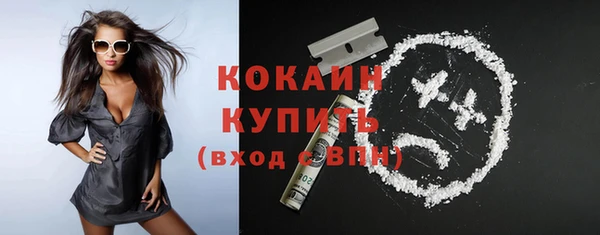 винт Новодвинск