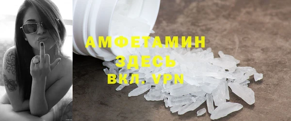 MDMA Нефтегорск