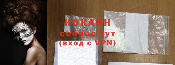 марки nbome Новокубанск