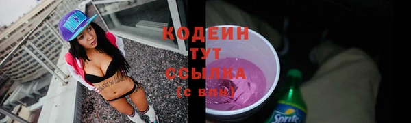 дурь Новозыбков