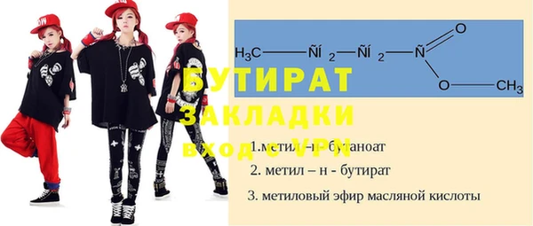марки nbome Новокубанск