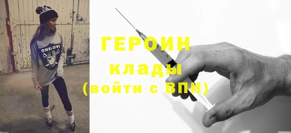 марки nbome Новокубанск