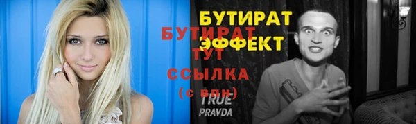 винт Новодвинск