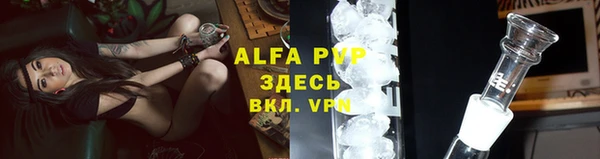 дурь Новозыбков