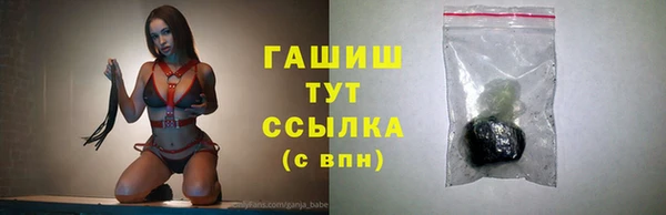 дурь Новозыбков
