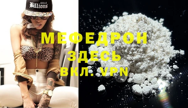 винт Новодвинск