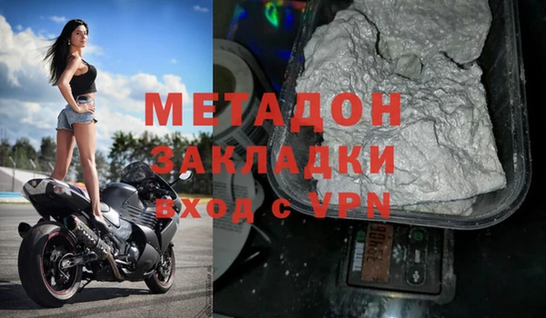 марки nbome Новокубанск
