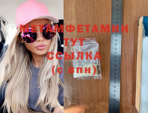 винт Новодвинск