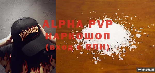 дурь Новозыбков