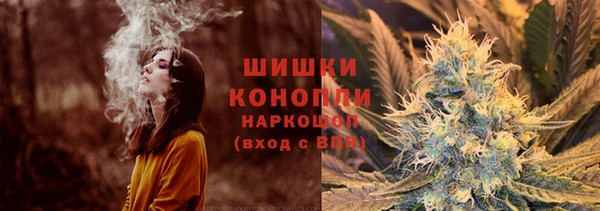 марки nbome Новокубанск