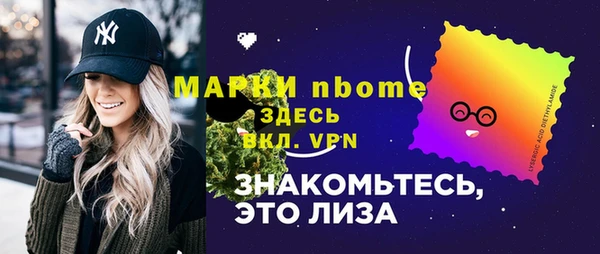 дурь Новозыбков