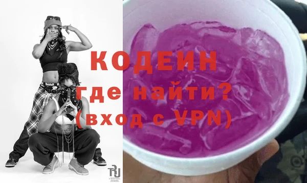 дурь Новозыбков