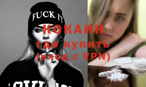 винт Новодвинск