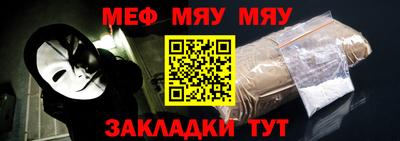 дурь Балаково