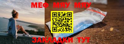 прущая мука Балашиха