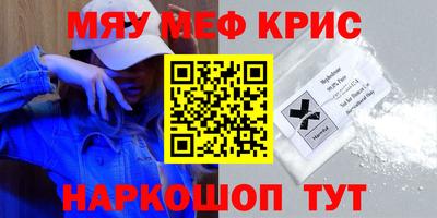 гашик Заводоуковск