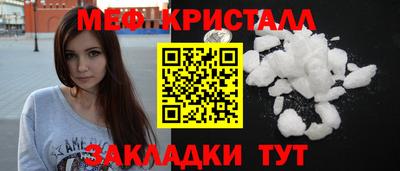 гашик Заводоуковск