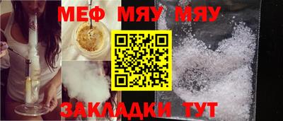 прущая мука Балашиха