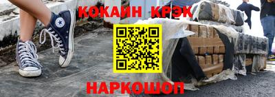 марки lsd Жуковский