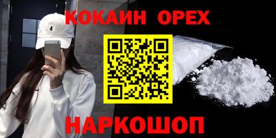 дурь Балаково