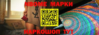марки lsd Жуковский