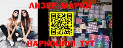 марки lsd Жуковский