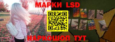 гашик Заводоуковск