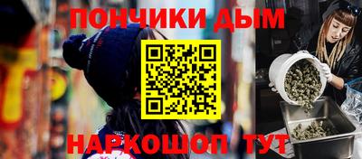 кокаин премиум Балахна