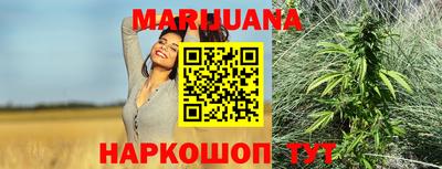 дурь Балаково